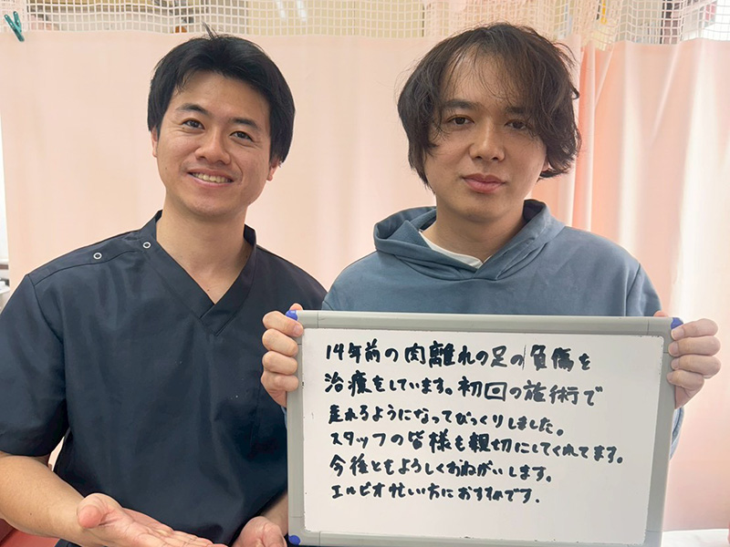 立花接骨院での患者さまとの写真1