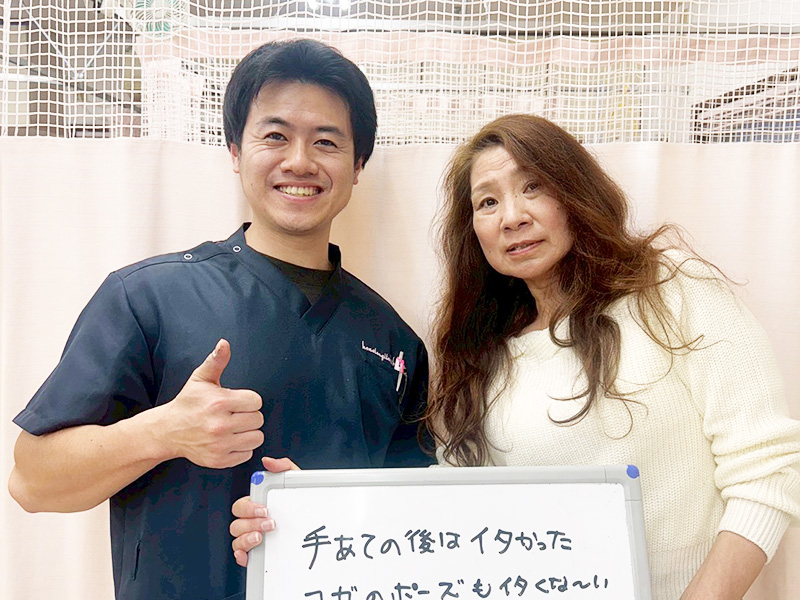 立花接骨院での患者さまとの写真2