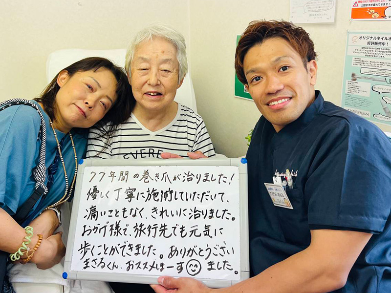 立花接骨院での患者さまとの写真9
