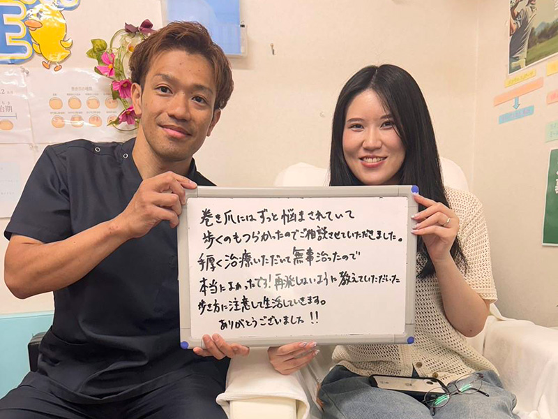 立花接骨院での患者さまとの写真11